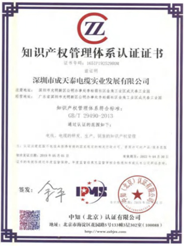 评价证书